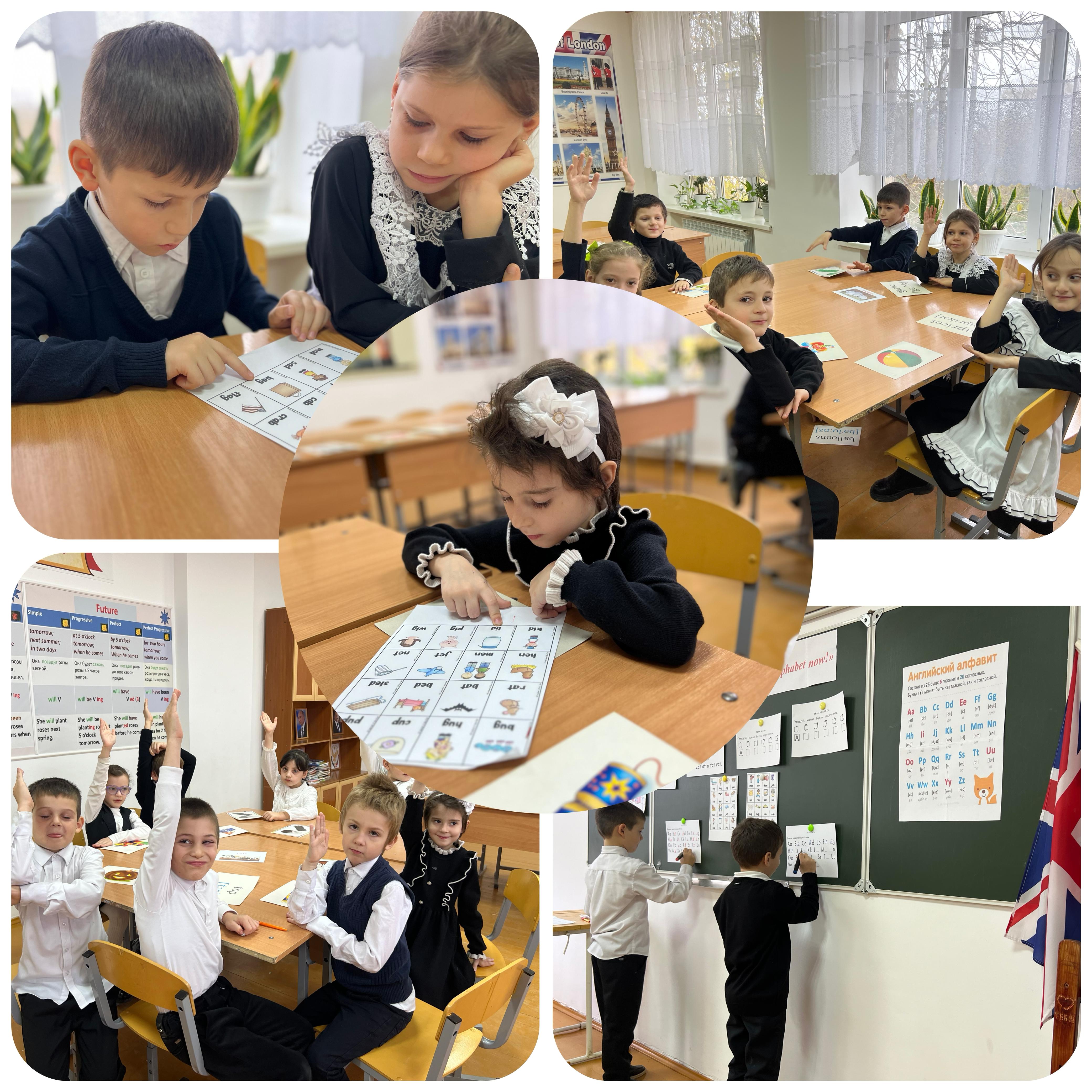 «Калейдоскоп игр».