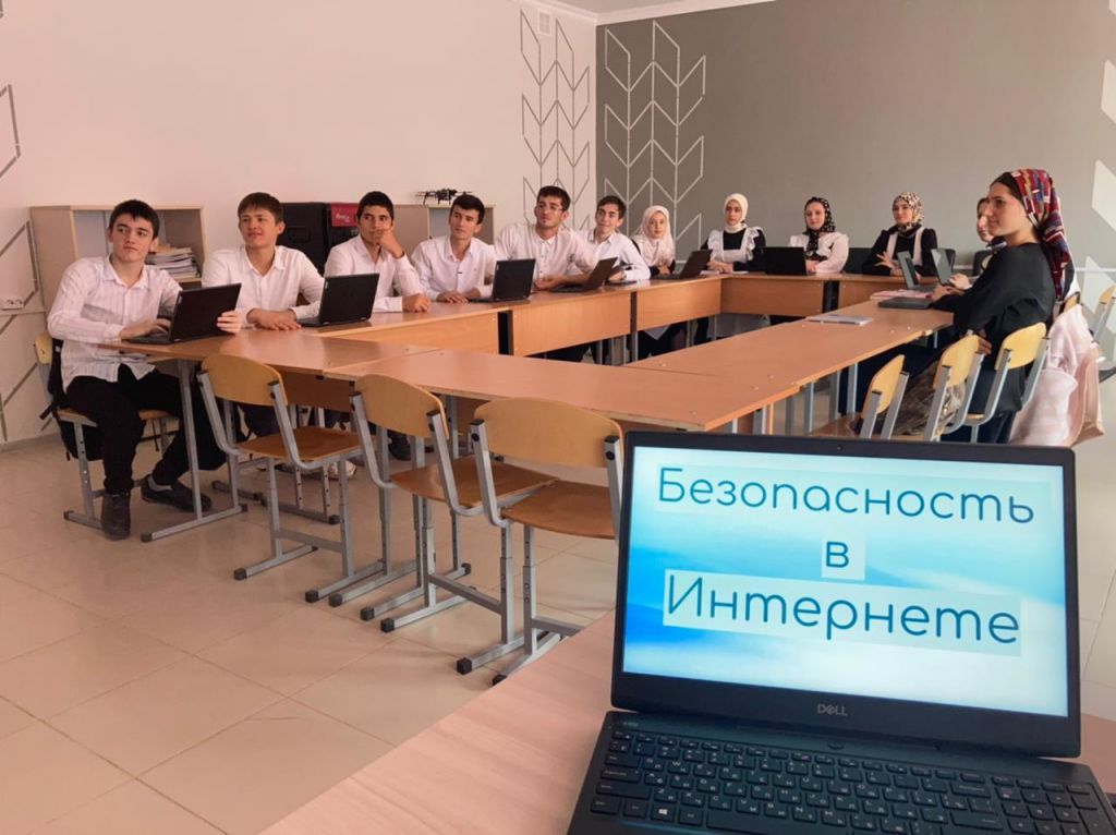 Урок безопасности в сети &amp;quot;Интернет&amp;quot;.