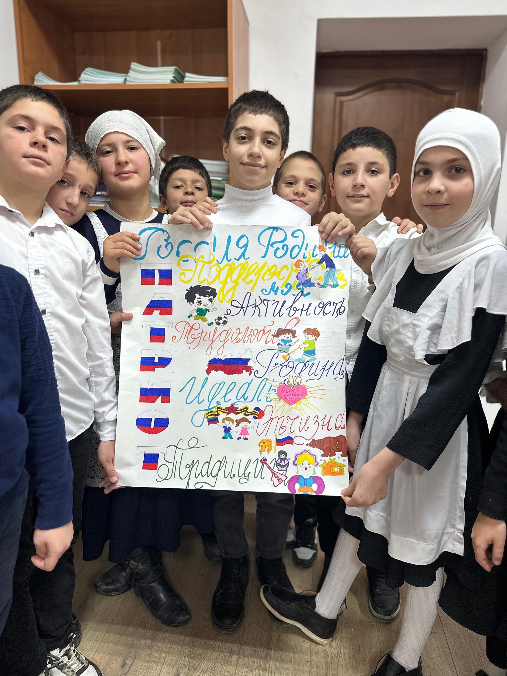 «ПатриоТЫ».