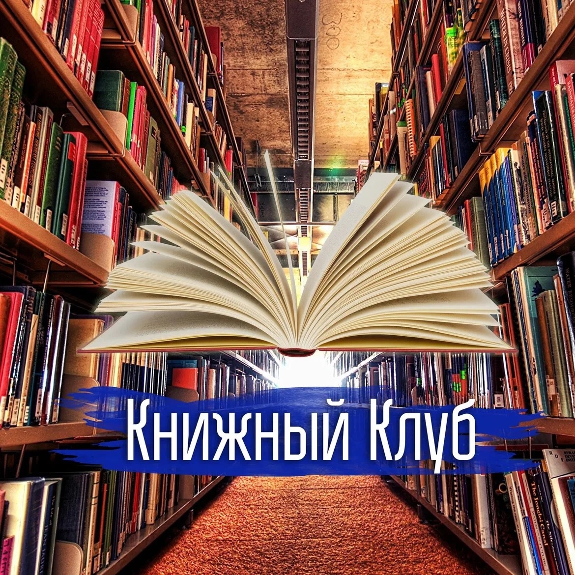 &amp;quot;На страницах книг&amp;quot;.
