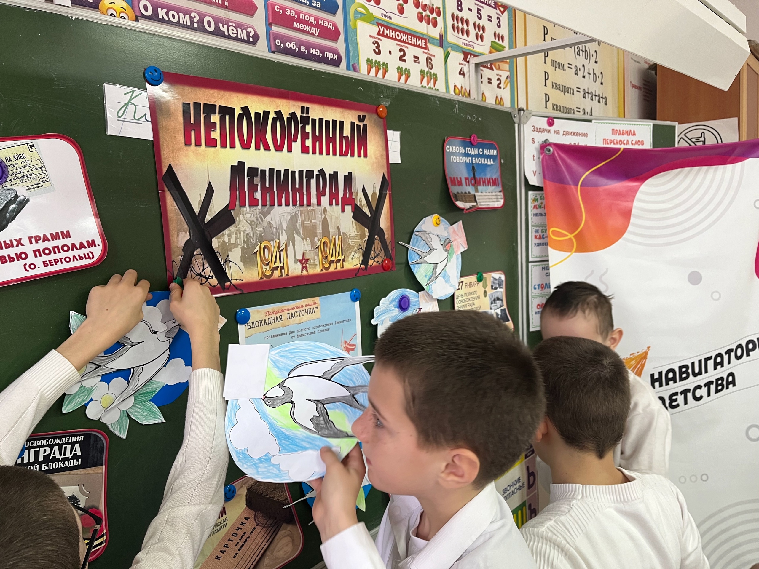«Блокадная ласточка».