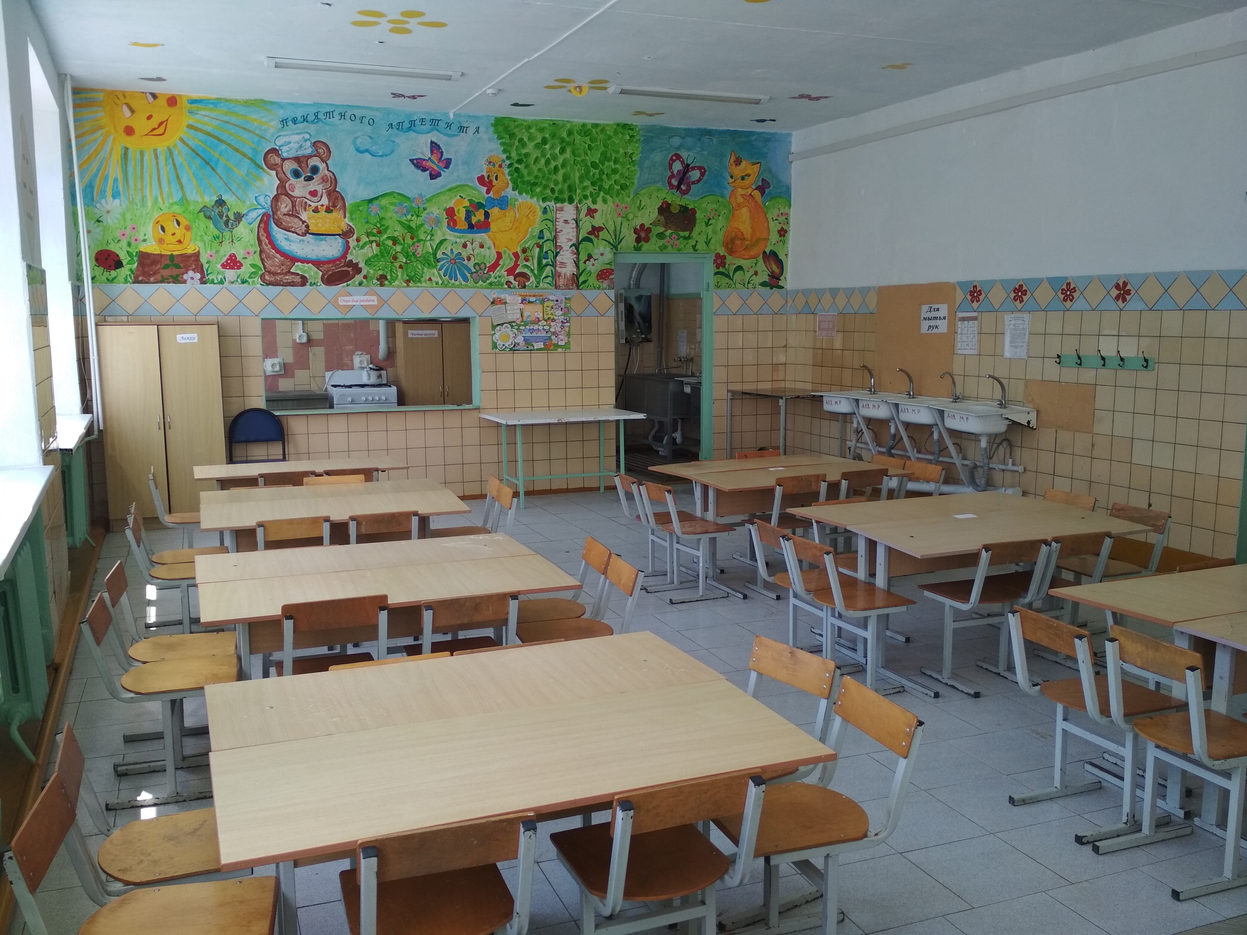 Пищеблок