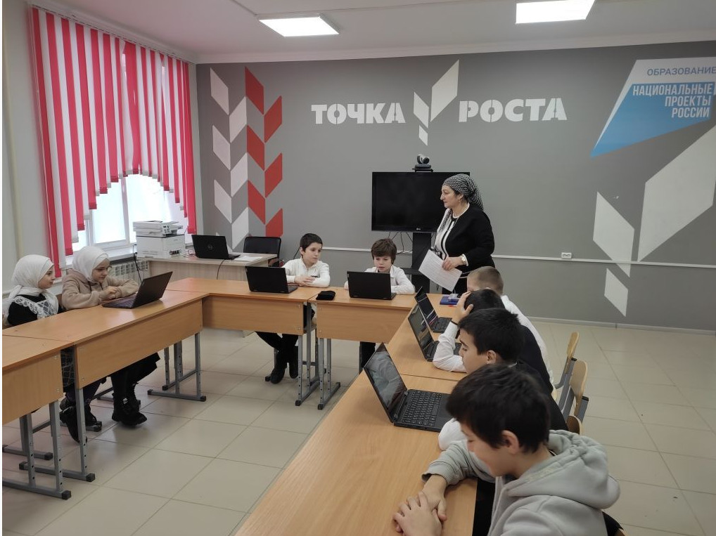 Образовательный центр "Точка роста" Образовательный центр "Точка роста"