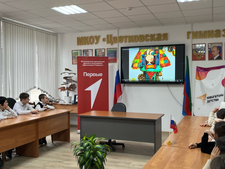 Международный день родного языка.