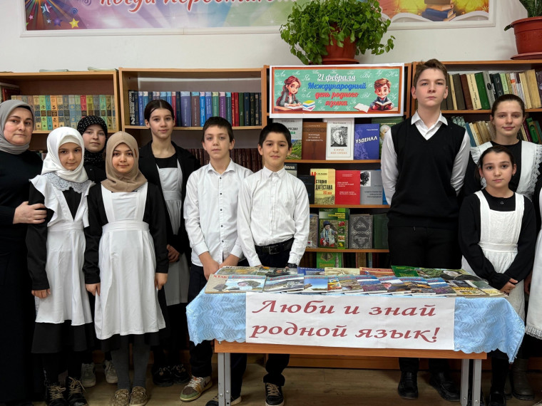 «Родной язык-мое богатство!».