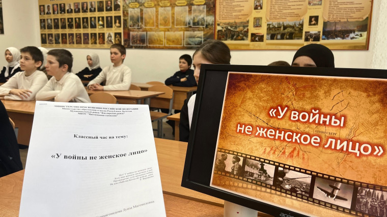 «У войны не женское лицо».