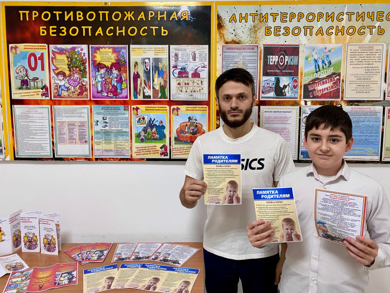 «Сохрани жизнь себе и ребенку!».