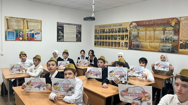 День Героев Отечества.
