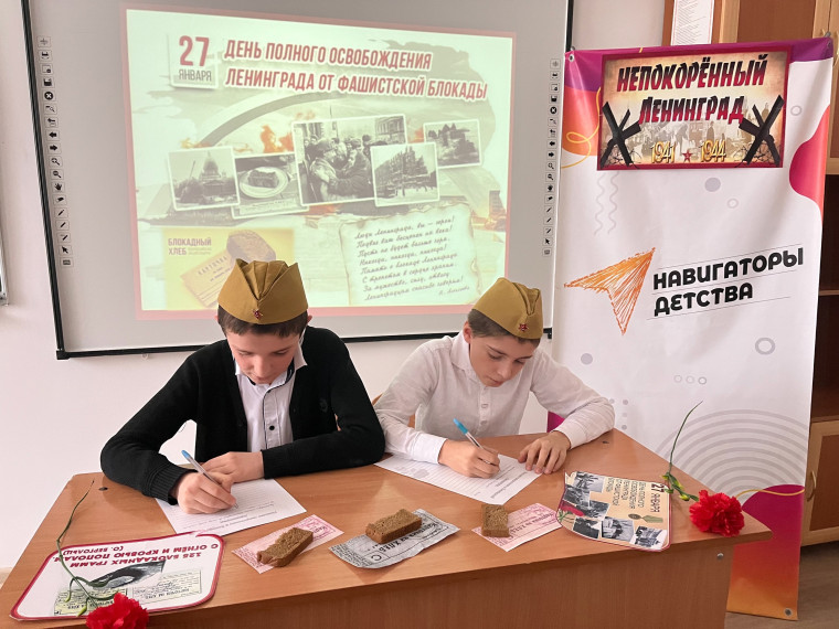 "От сердца к сердцу".